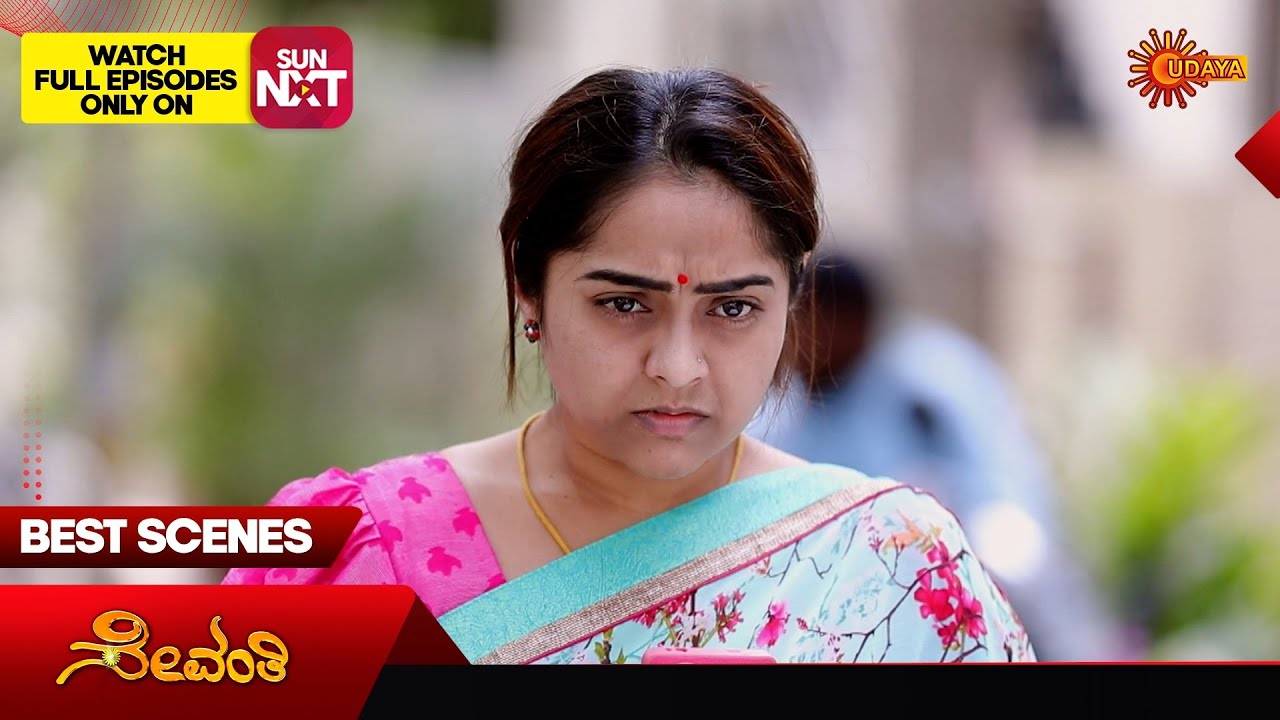 Sevanthi - Best Scenes | 11 Mar 2026 | Kannada Serial | Udaya TV