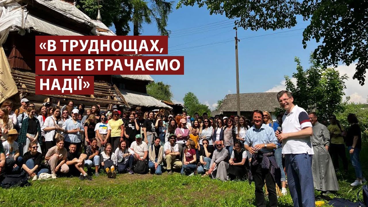 Проща спільноти УКУ на свято Вознесіння