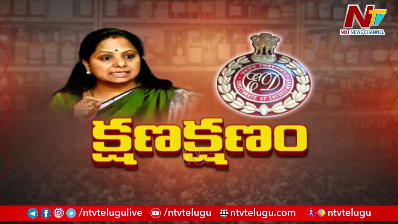 Senior Advocate Pattabhi Analysis Over ED Investigation On Kavitha | Ntv