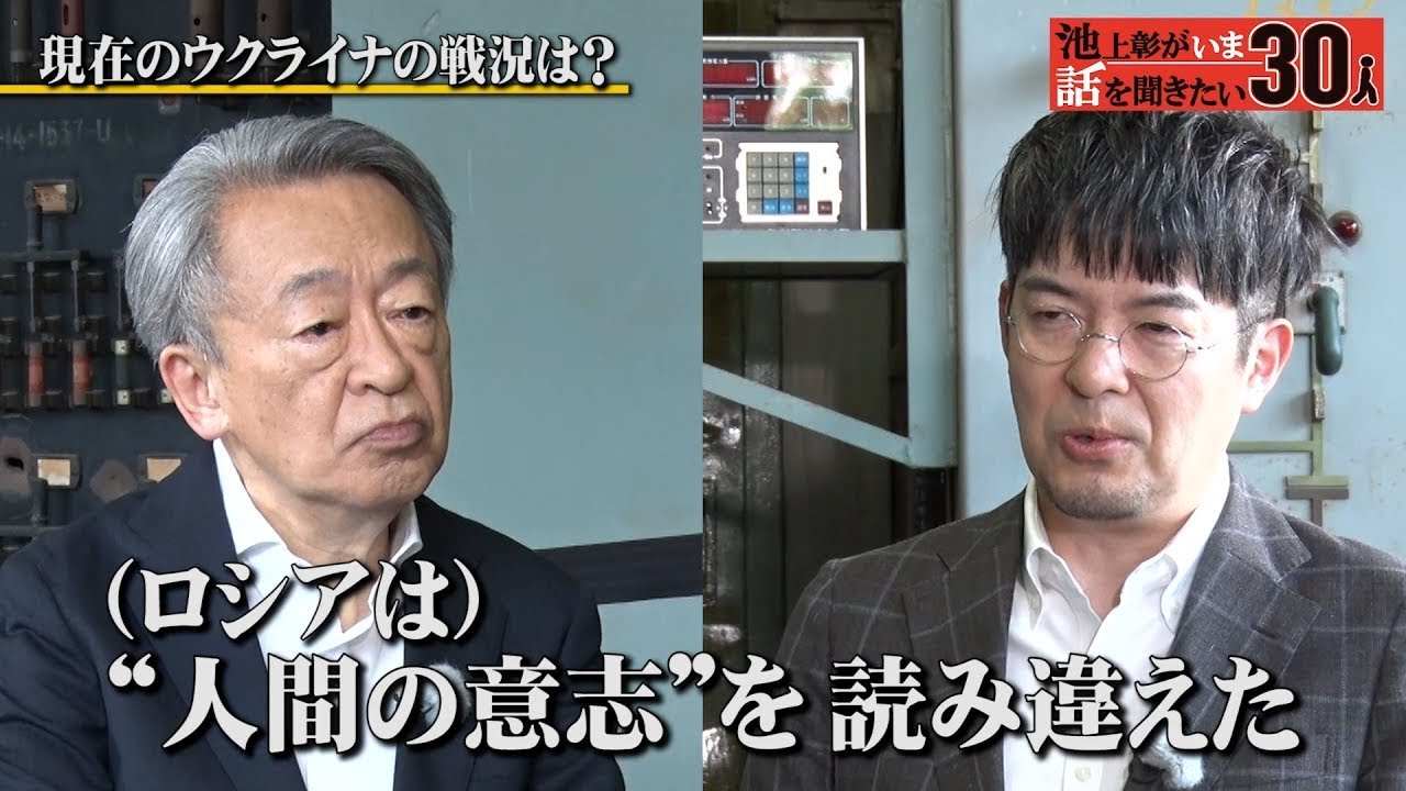ウクライナ侵攻 日本への影響は？中国の知られざる戦略とは【テレ東BIZ大賞ノミネート】