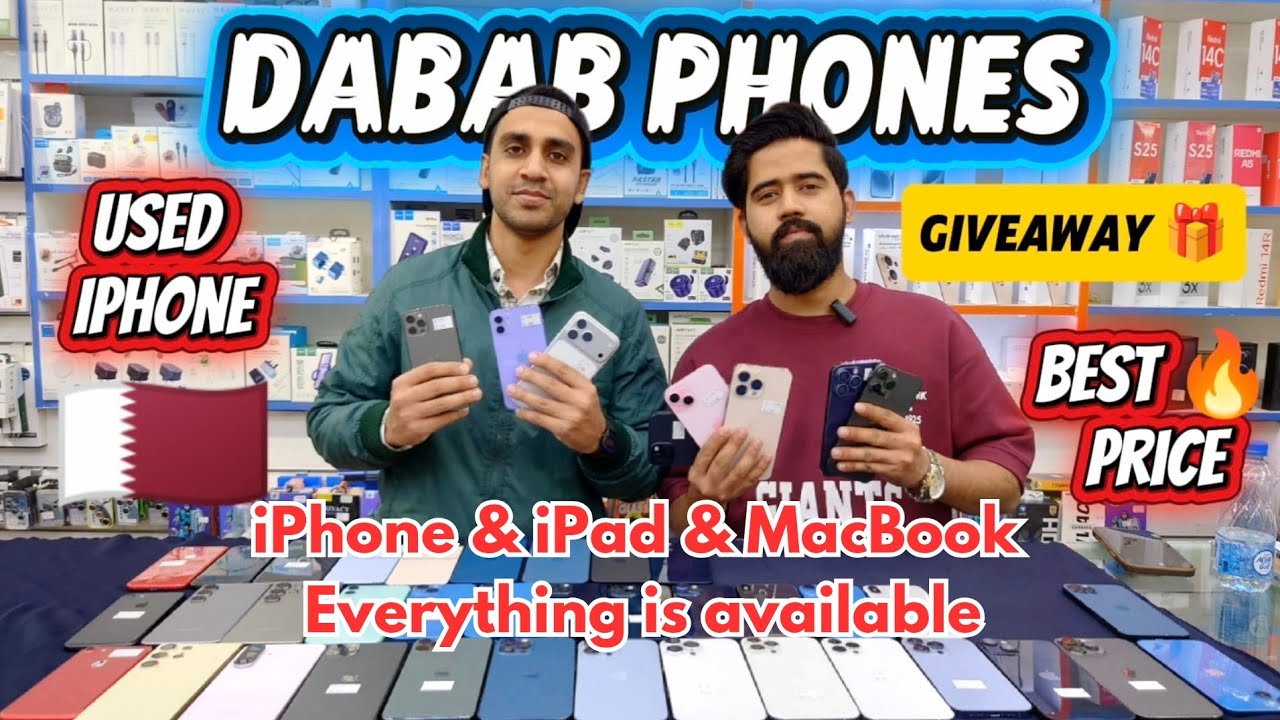 В магазине Dabab Phones Qatar можно приобрести подержанные iPhone, iPad и MacBook. #iphone #qatar...