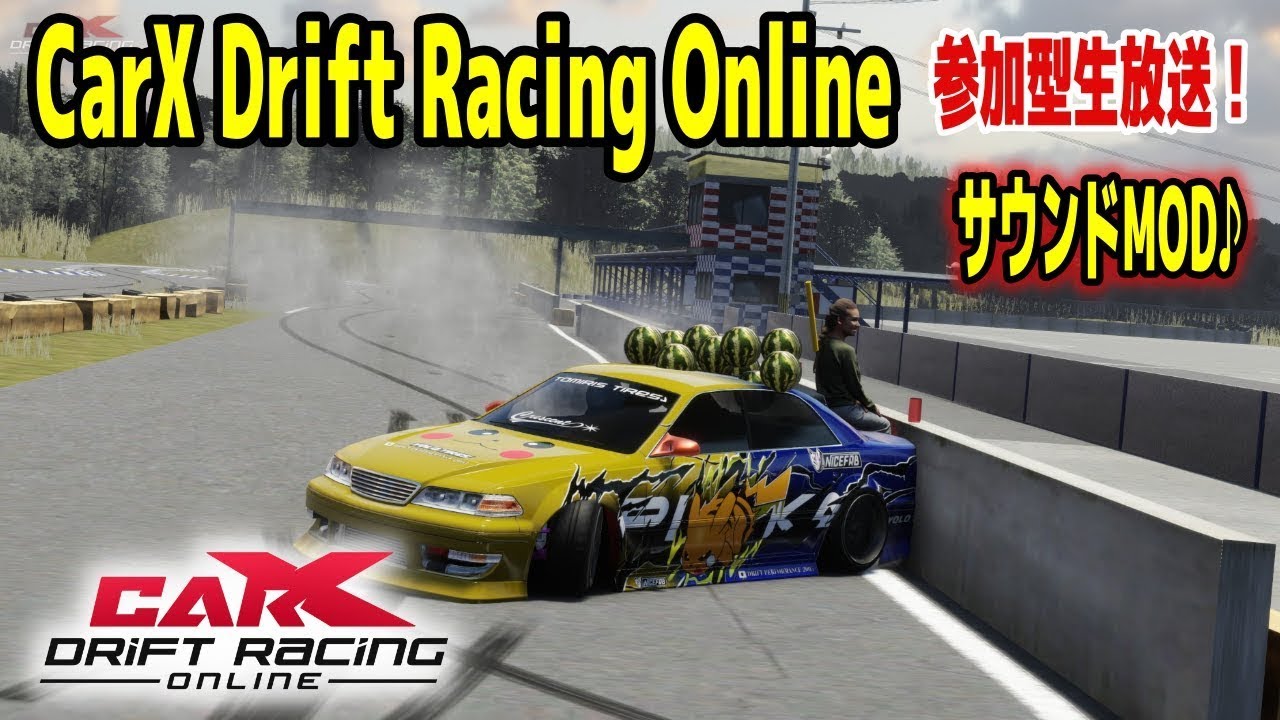 【CarX Drift Racing Online】視聴者参加型ドリフト走行会生放送！ レースシムの楽しみ方！ カーエックス #carxdriftracingonline #shorts