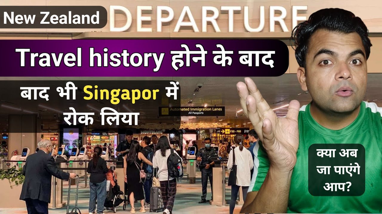 New Zealand के लिए Boarding Denied! Travel 🧳 History होने के बाद भी नहीं जाने दिया 😲