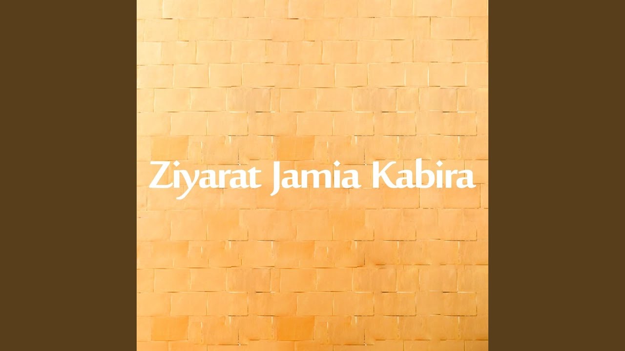 Ziyarat Jamia Kabira