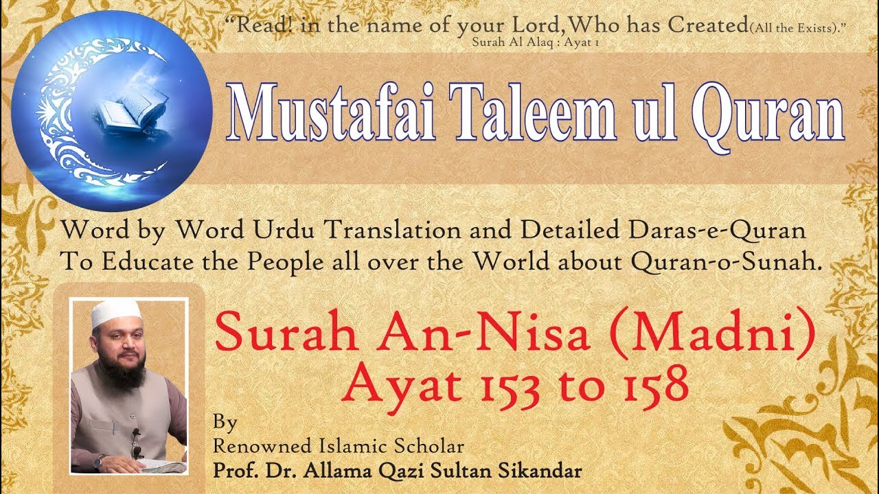 Surah An Nisa (Ayat 153 to 158)