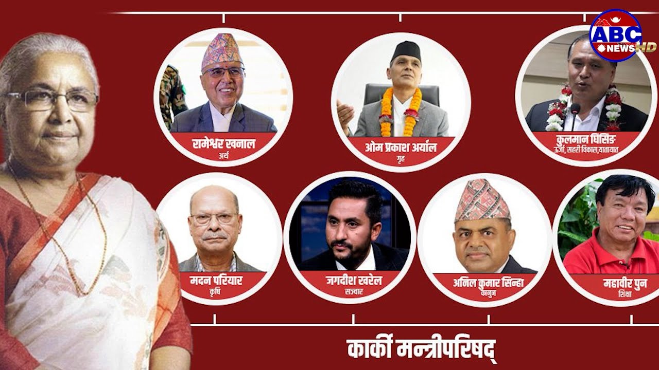 कार्की नेतृत्वको सरकारको एक महिनाः के के भए सुधार