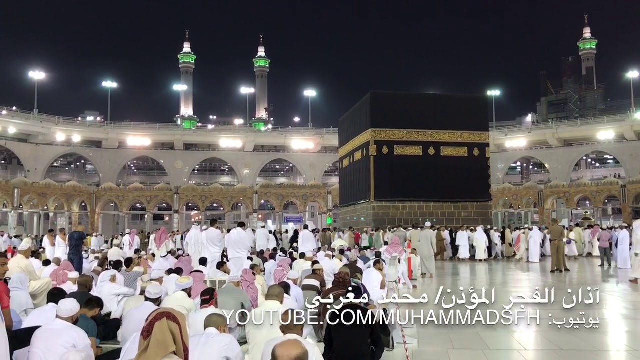 آذان الفجر محمد مغربي من جوار الكعبة المشرفة ١٤٤٠/١/١٠هـ