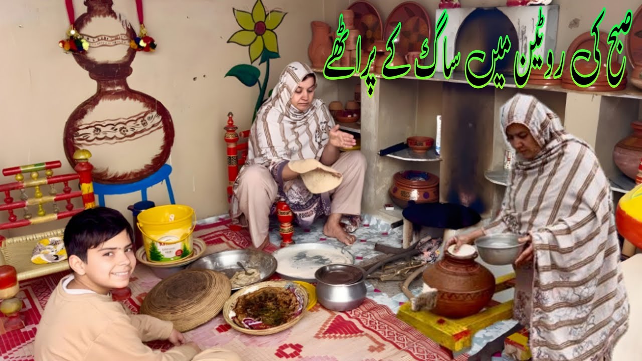 Subah Ki Routine Mein Sag ke Paraathe Village Life Routine | Pathani Village ☕🥘