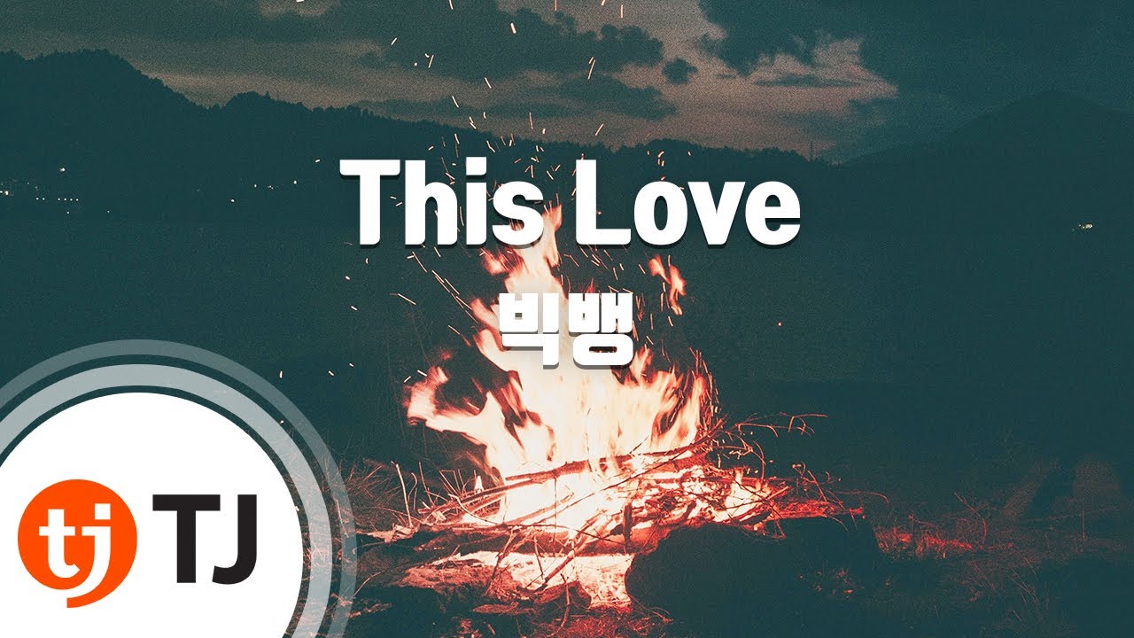 [TJ노래방] This Love - 빅뱅(BIGBANG) / TJ Karaoke