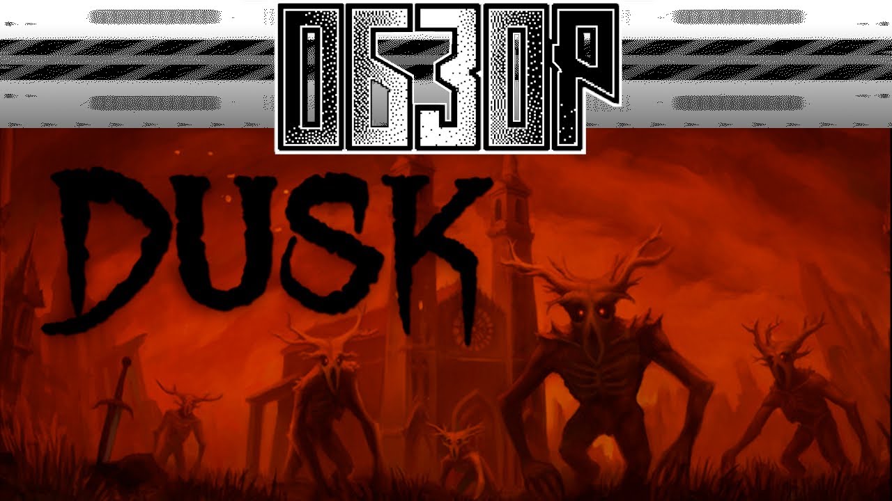 Обзор Dusk