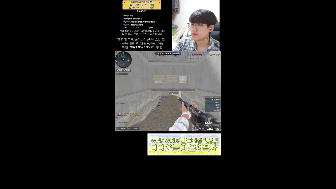 서든 기율 랭크전 별레전드 하이랭커 멀티수 별레전드 하이