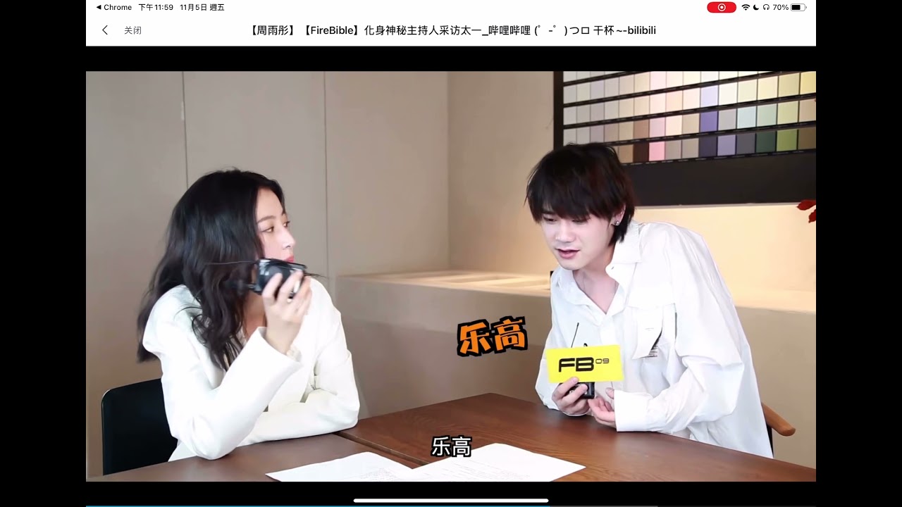 周雨彤 追星周又上線啦～化身神秘主持人採訪太一 私下順便替龔俊要張簽名🤣 #周雨彤 #太一 #周雨彤龚俊 #龔俊 #韓火火 #韓旭 #負重一萬斤長大 Zhou yu tong