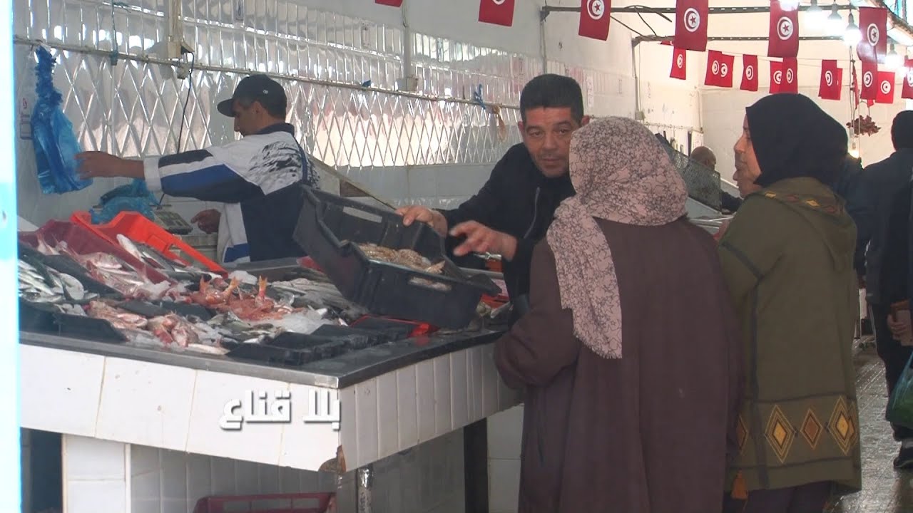 أجود أنواع الحوت من المناني الفرشك للسردينة من المنتج للمستهلك..لكن الأسعار ناار والتونسي فالس !!