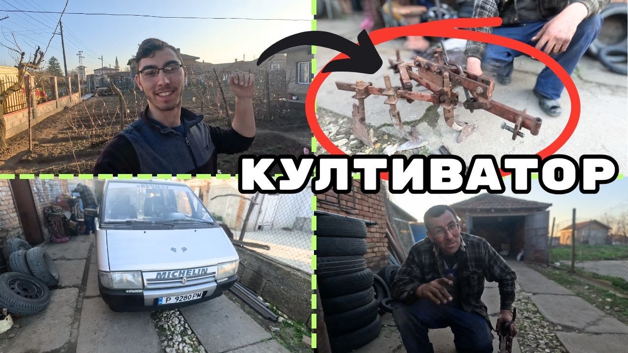 СУПЕР НАХОДКА за нашия МОТОБЛОК БЕЛАРУС!