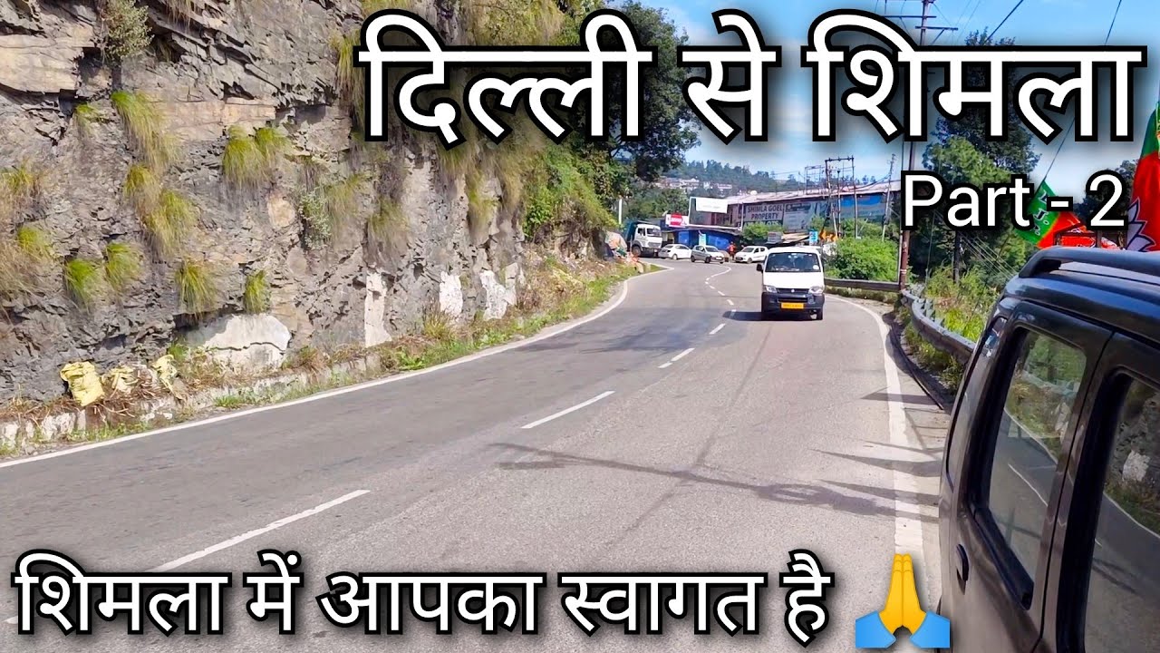 Chandigarh To Shimla !!  Delhi to Shimla Part 2 !! Zirakpur to Shimla !! Shimla Highway upadate !!