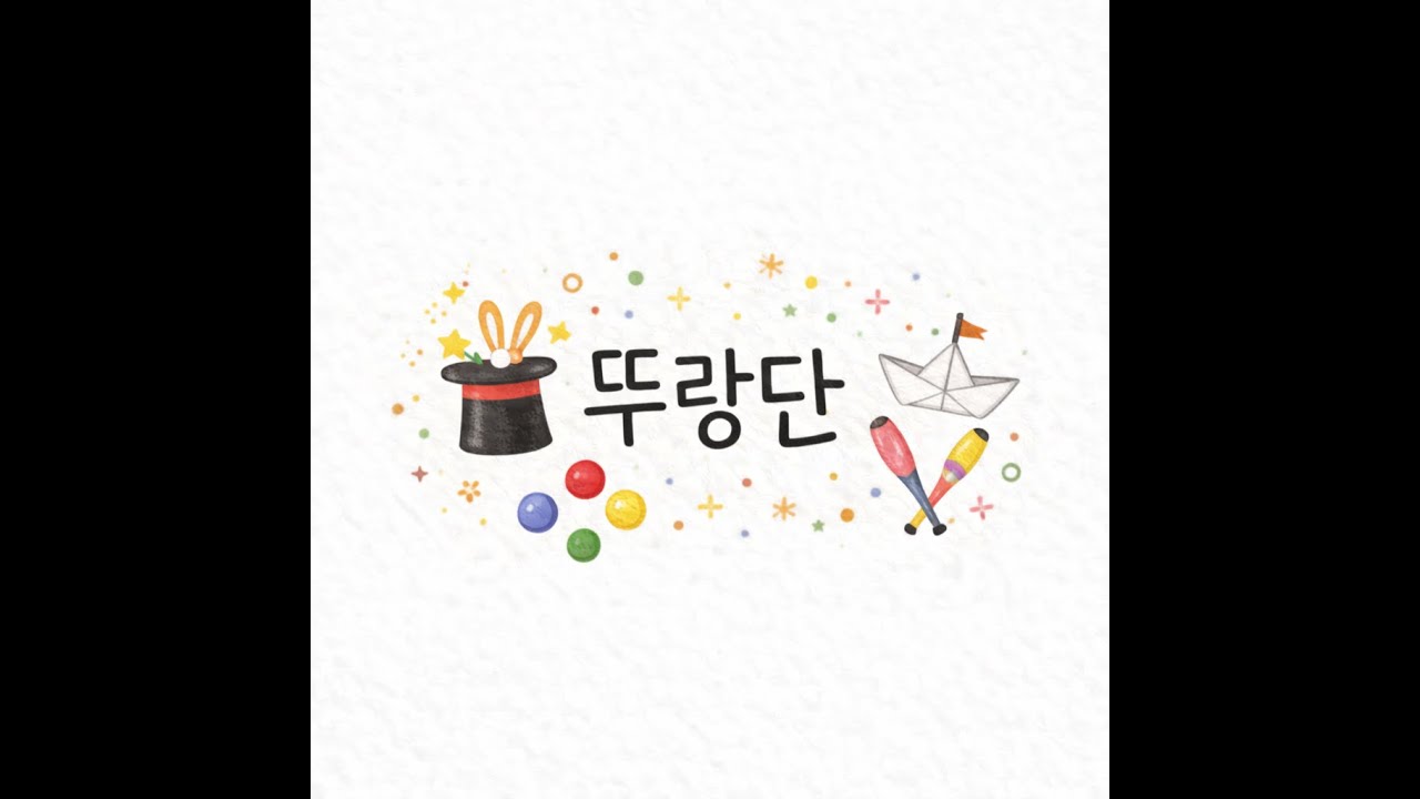 프로게이머가 되는 길//