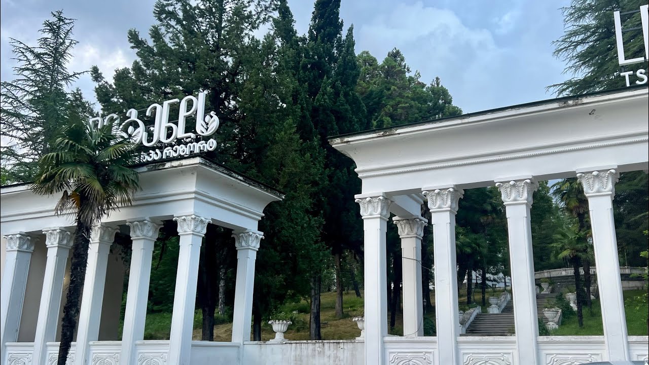 Экскурсия в Legends Tskaltubo SPA Resort. Здесь когда-то лечился сам Сталин.