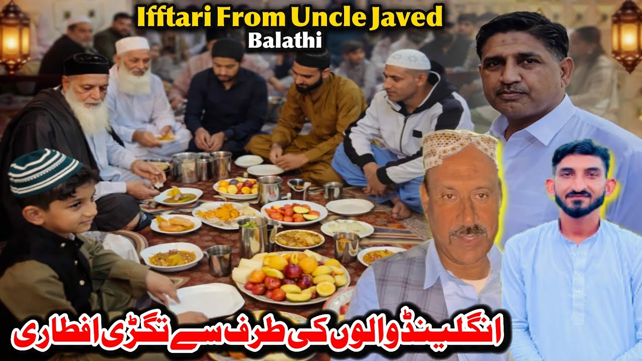 25 Ramadan Ifftar 😃 Ifftari From Uncle Javed Balathi 😊 Family vlog 