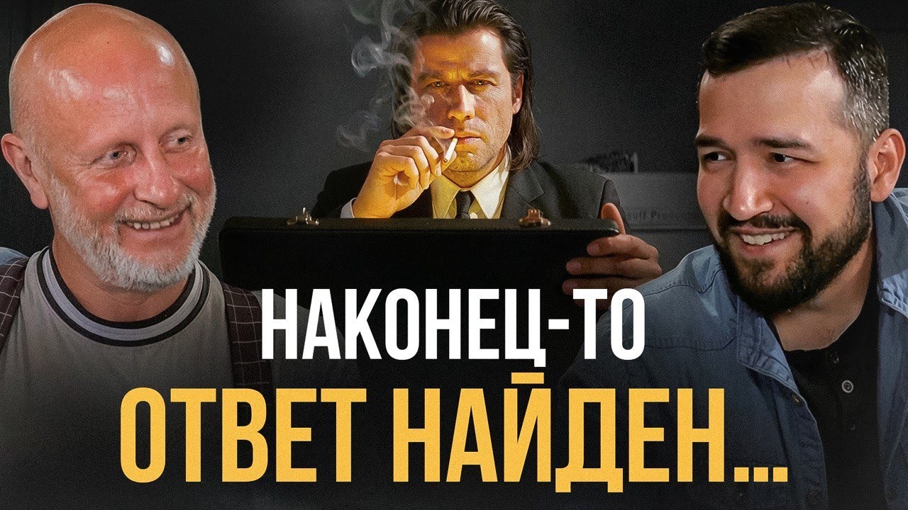 Почему Джулс не пользуется сотовым, а Винсент да?