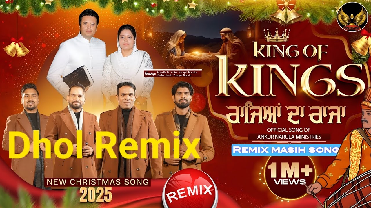King Of Kings Dhol Remix Masih Song Ankur Narula Ministries By Sonu Production Remix