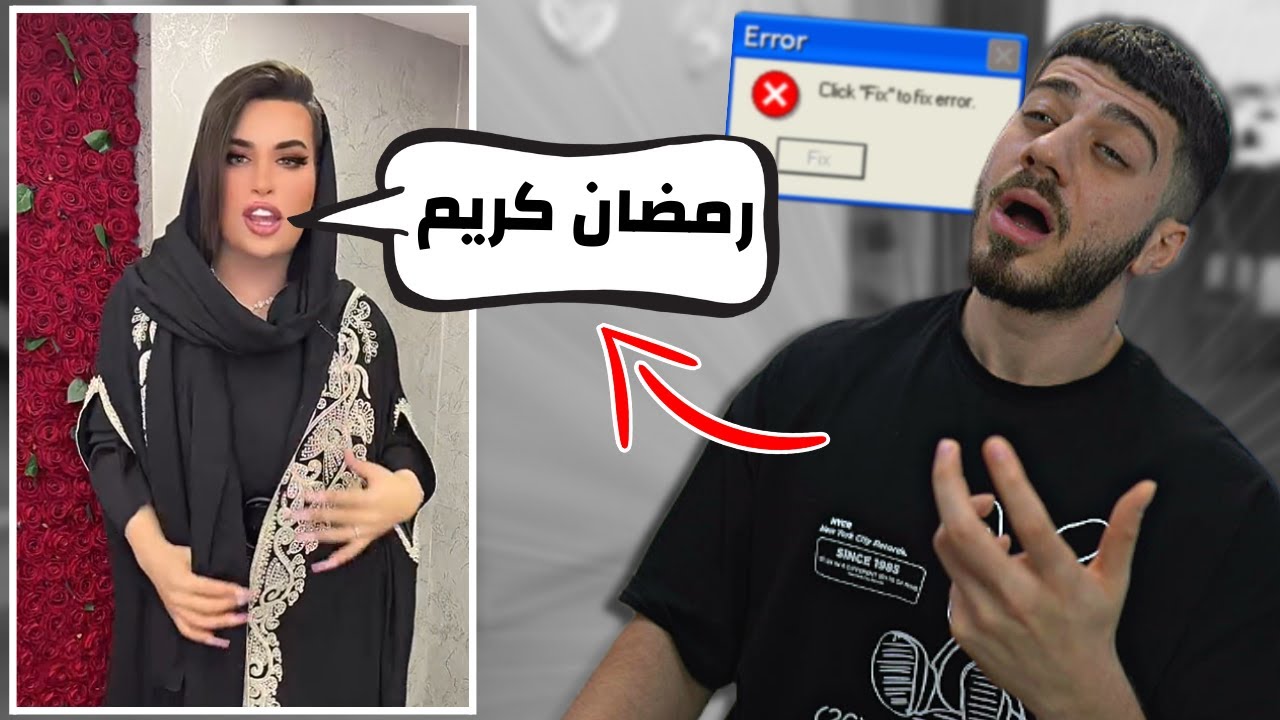 ساهر لبس حجاب