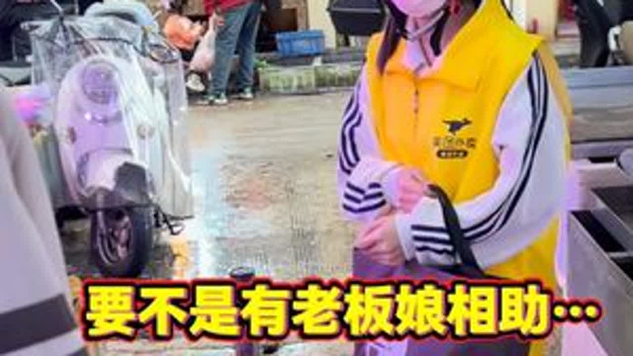 要不是有老板娘相助…  外卖女子今天麻烦就大了！ #菜市场 #杀鱼技术 #厨房菜刀