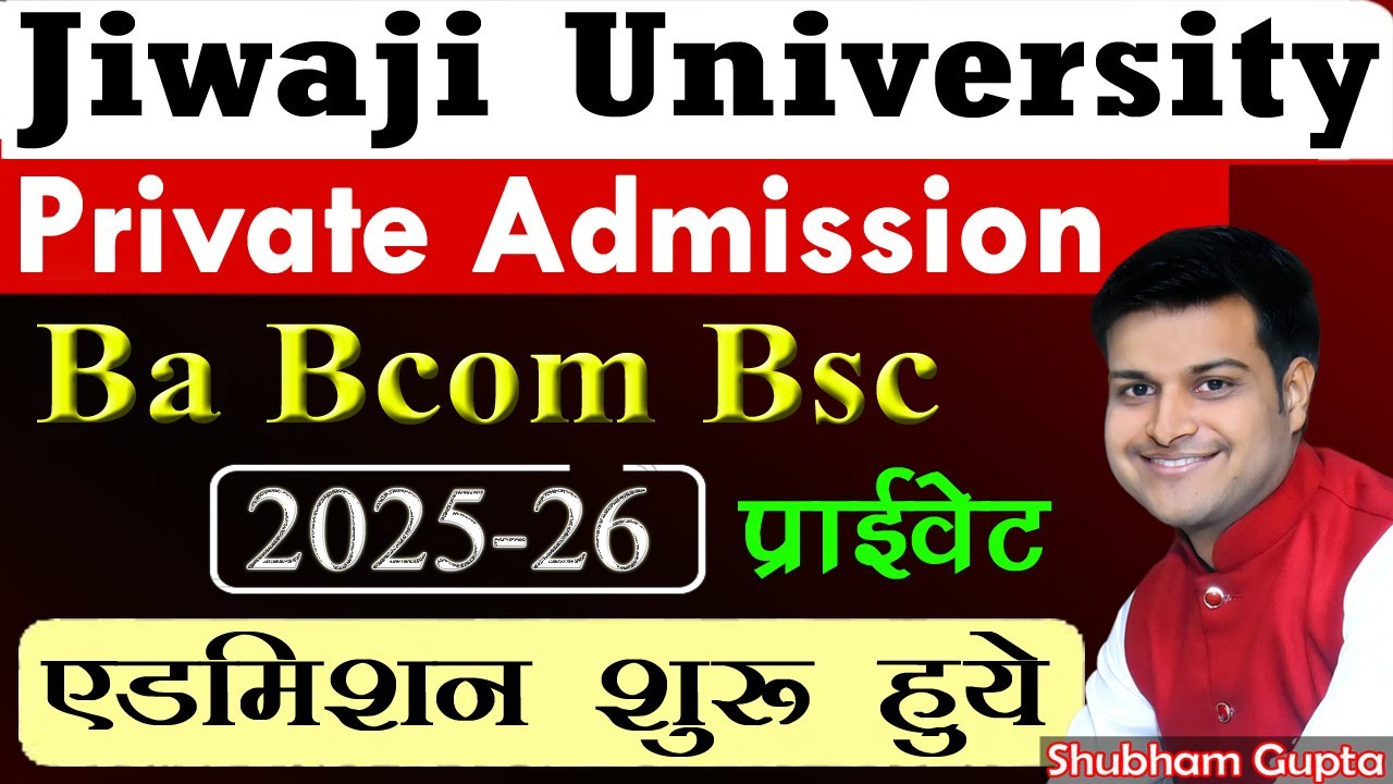 Jiwaji University Ba Bcom Bsc Private Admission 2025-26 || Jiwaji Private Rejistration Kaise Kare