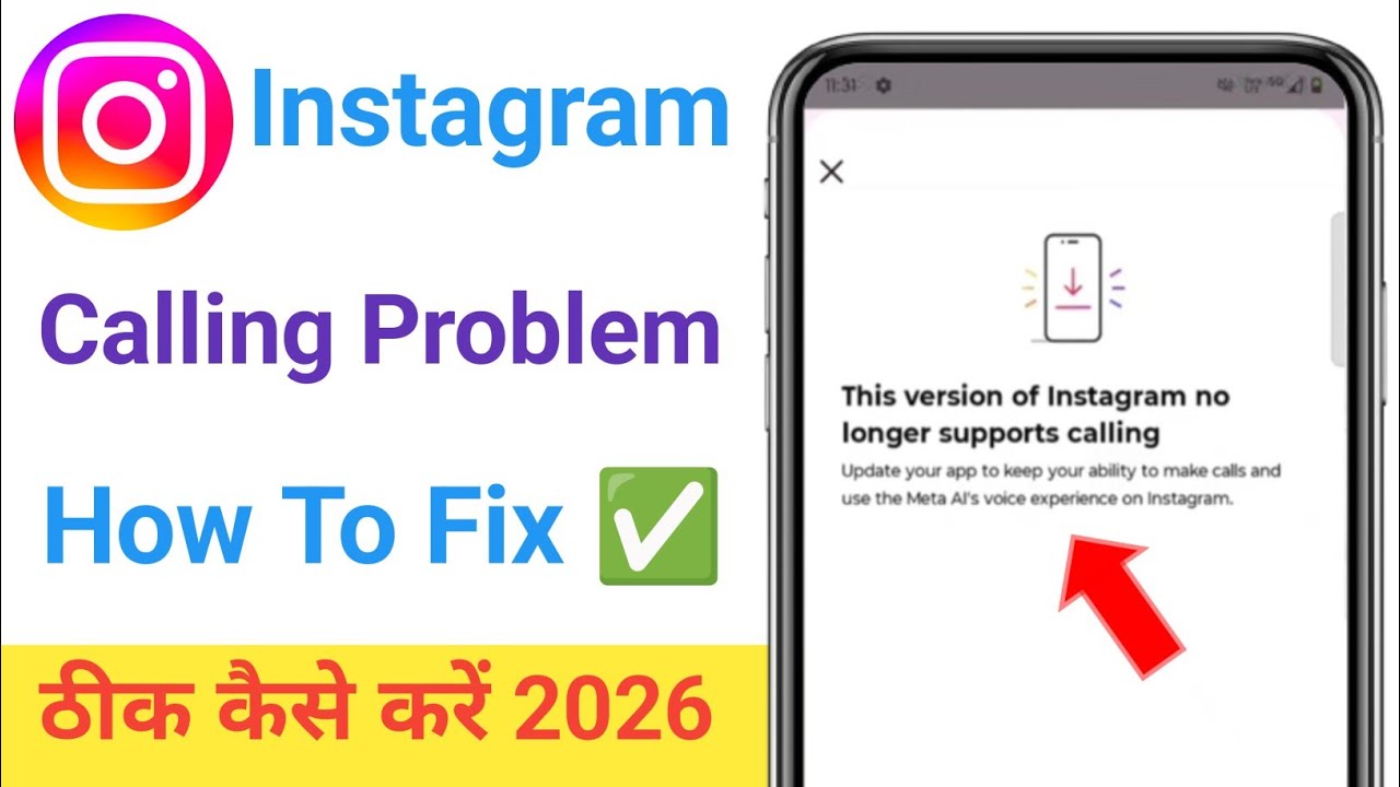How to Fix This version of Instagram no longer supports calling problem | Instagram calling problem