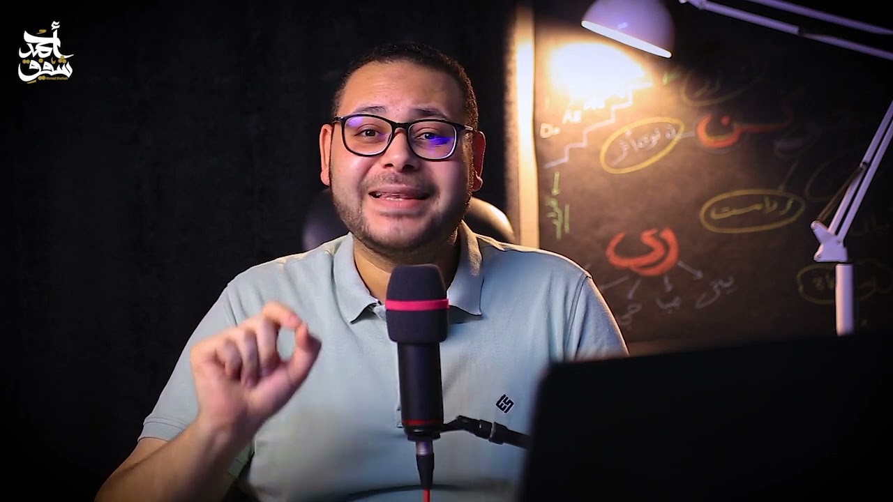 أنا أفضل مدرب مقامات في العالم