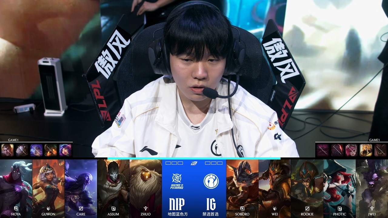 【2026LPL第一賽段】騎士之路 IG vs NIP #1