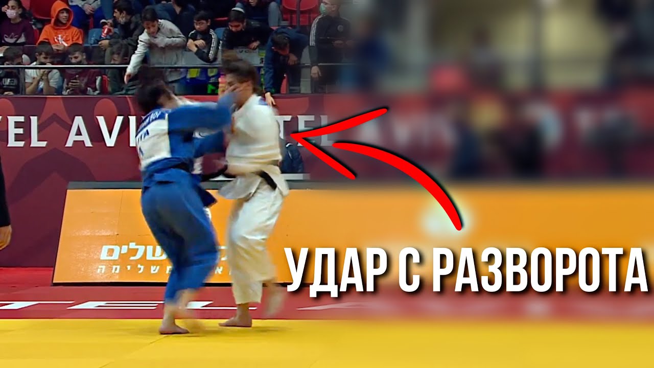 Драки и нечестное судейство на татами🔥 ЖЕСТКОЕ ДЗЮДО