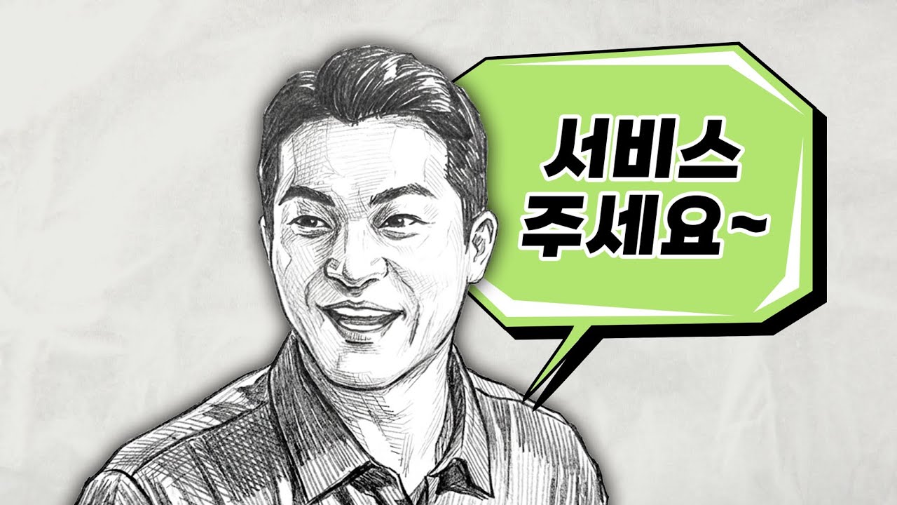 [나는솔로29기] 그 남자, 그 여자는 왜 그랬을까?