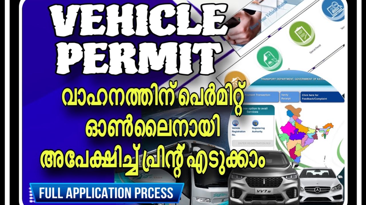 How to apply vehicle permit online|Special permit