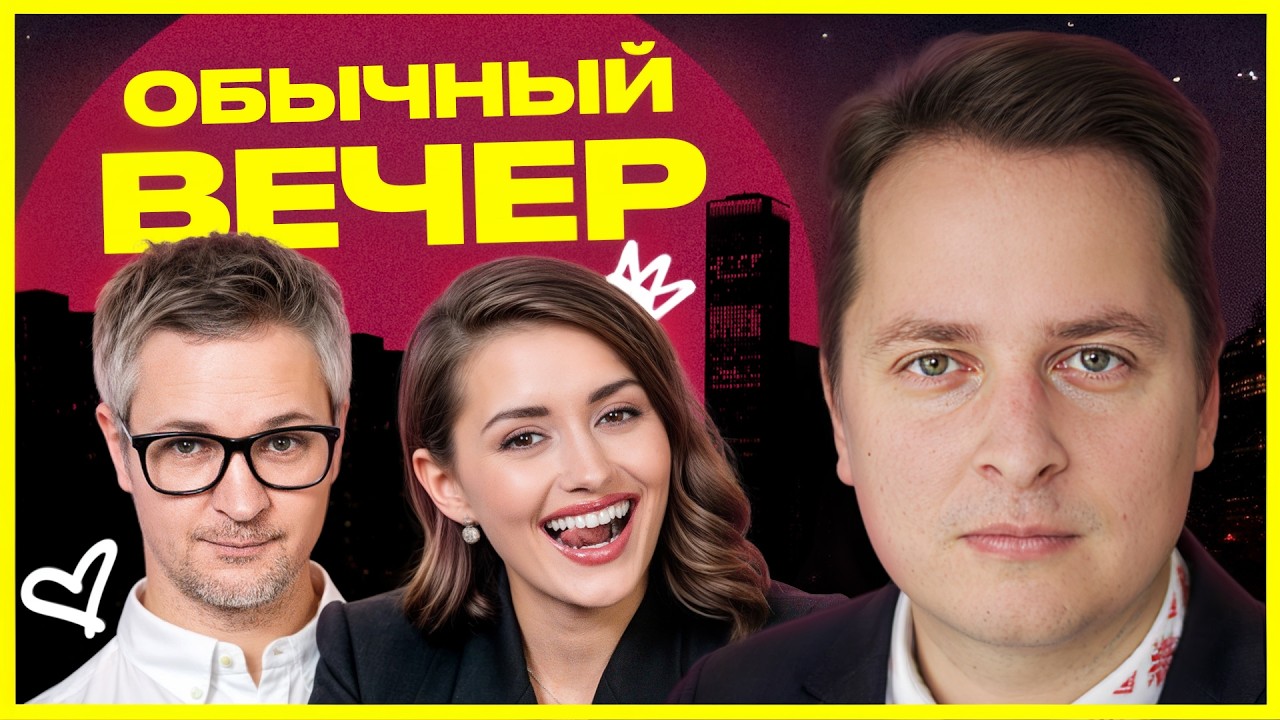 🔥 ПРЕМЬЕРА! Франак Вячорка в новом шоу 