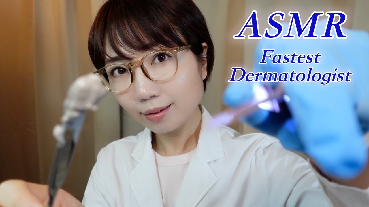 ASMR | Быстрый осмотр и лечение у дерматолога за 7 минут – для лёгкого сна