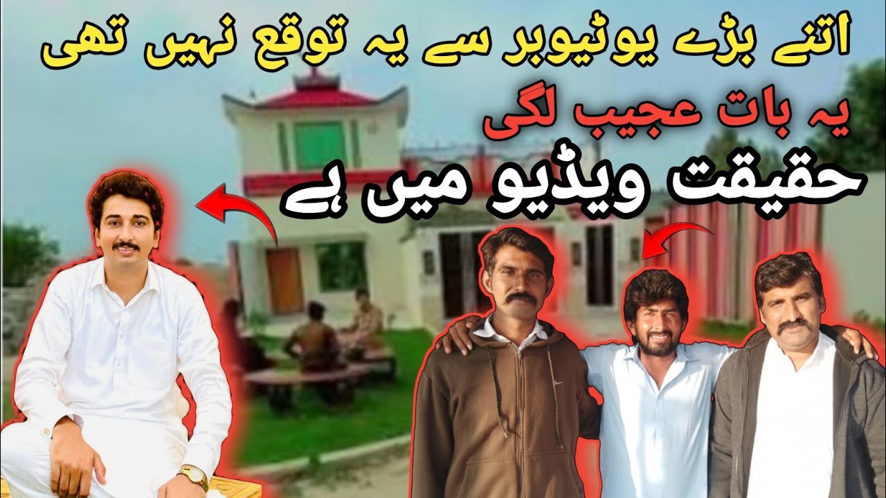 Aj Hum Vella MunDa ko Milny Gaye Thy Baki Ap Videos Main  Dekho Maza Ayega, 😘😘