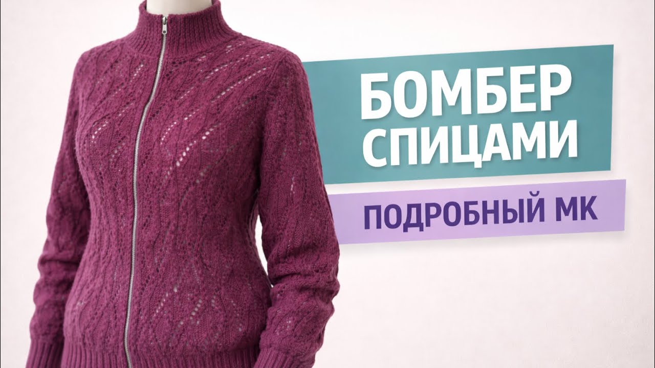 1 ряд узора