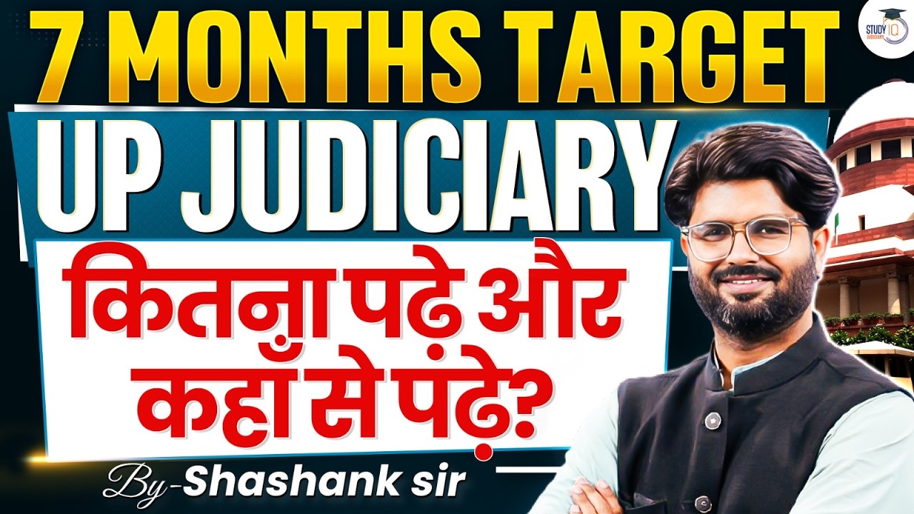 UP PCS J Preparation: How to Crack UP Judiciary in 7 Months? | Strategy by Shashank Sir