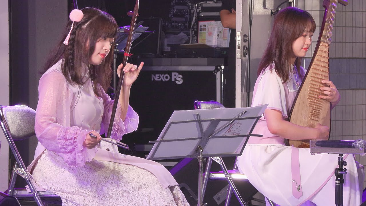 桐子【二胡】＆さくら【中国琵琶】「青花瓷」 2023.9.9  チャイナフェスティバル2023