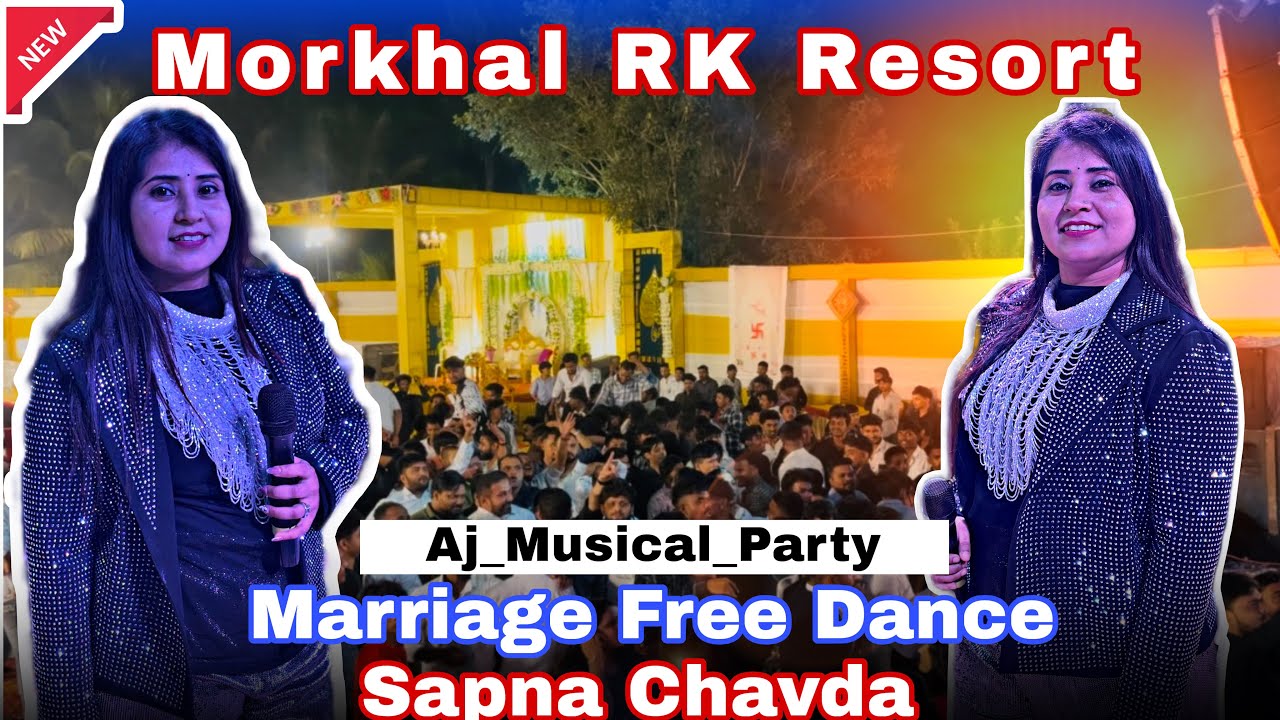 || Sapna chavda || Morkhal Rk Resort || Aj musical party || Sapna Chavda singer || Marriage Dance ||