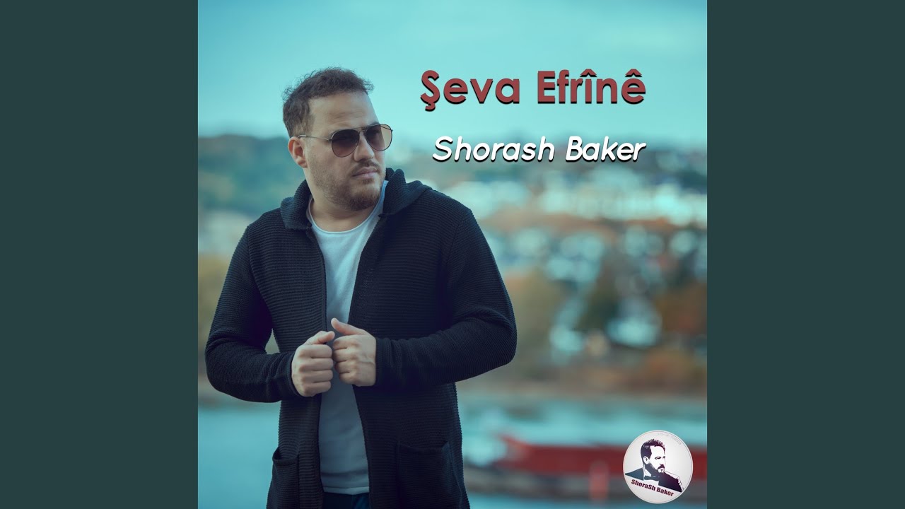 E sebebim
