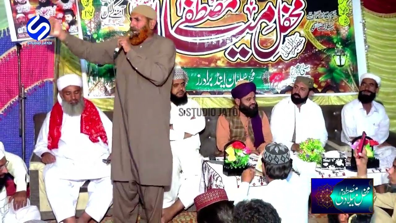 Muhammad Iqbaal Ikram || S Studio Jatoi