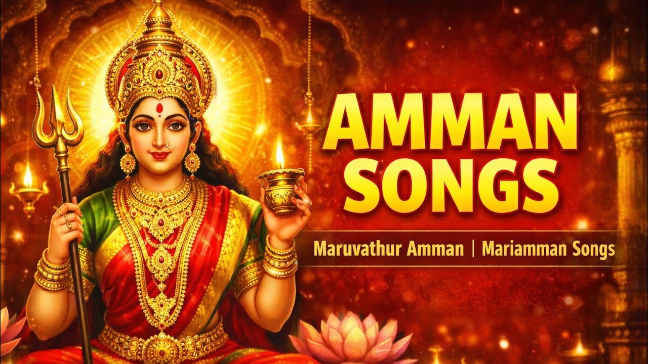 AMMAN SONGS | Maruvathur Amman Songs | Powerful Mariamman Tamil Devotional Songs | Uyarvu Paathai