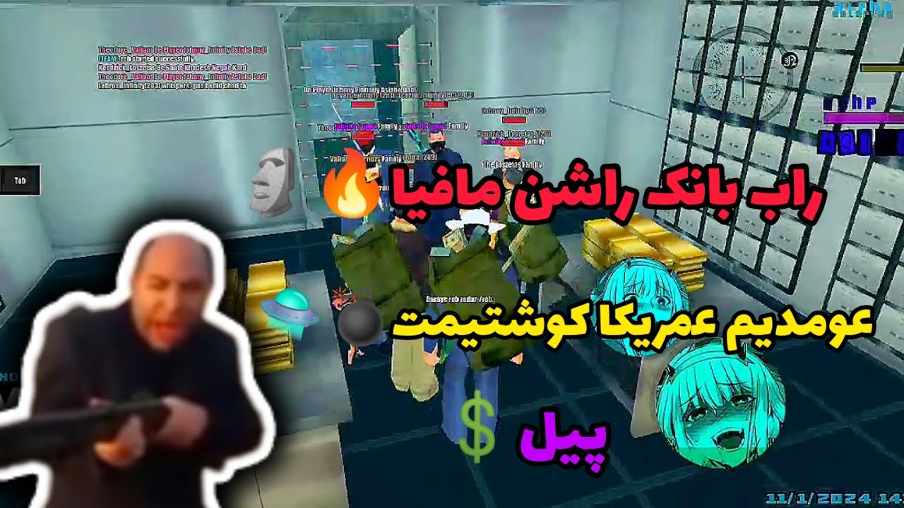 راب بانک با راشن مافیا🛸💣بیل ۶ متری خوشحال حاج اریک🗿😂سمپ الفا رول پلی SAMP Alpha Role Play