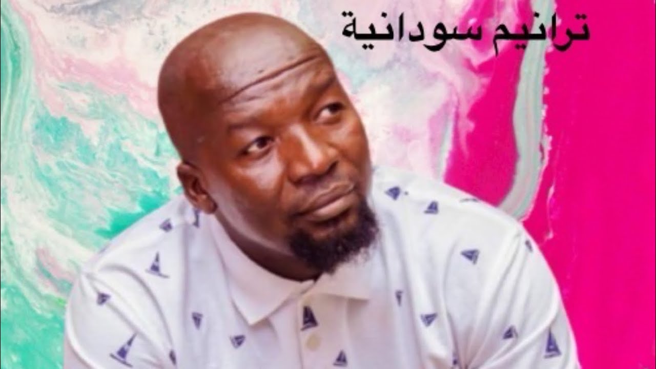 لو نويت  / Marko kush 