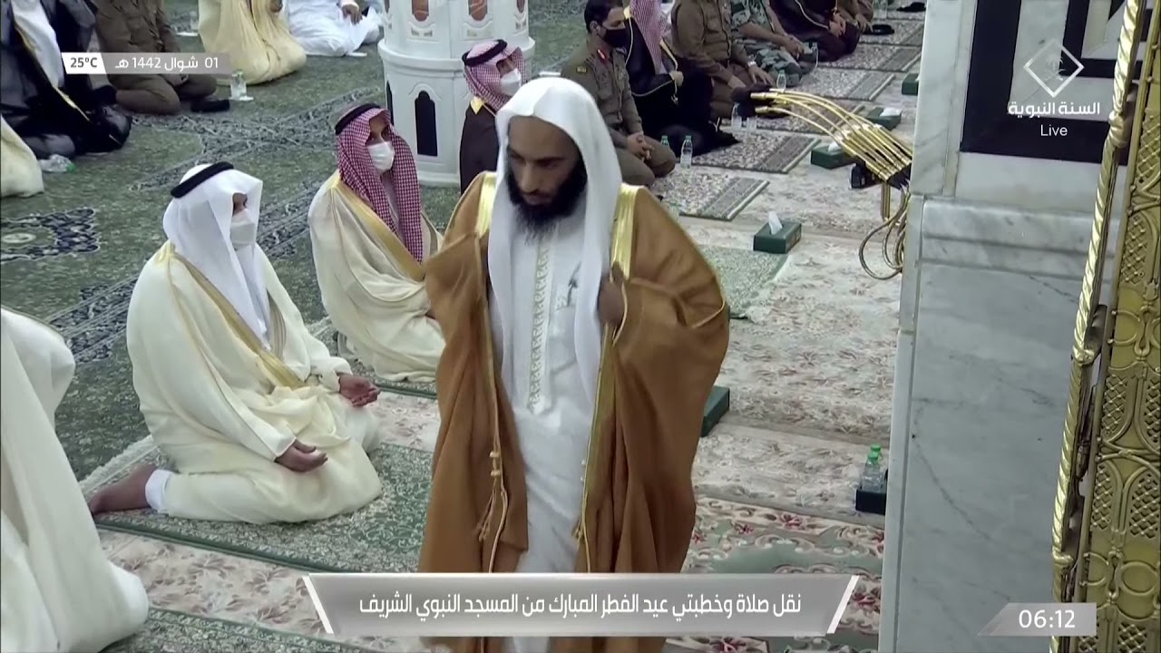 صلاة وخطبتي #عيد_الفطر_المبارك عام ١٤٤٢هـ من المسجد النبوي الشريف