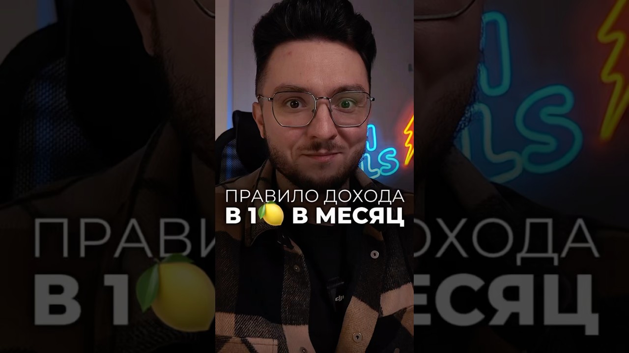 Заходи, расскажу #достижения #онлайнбизнес #shorts