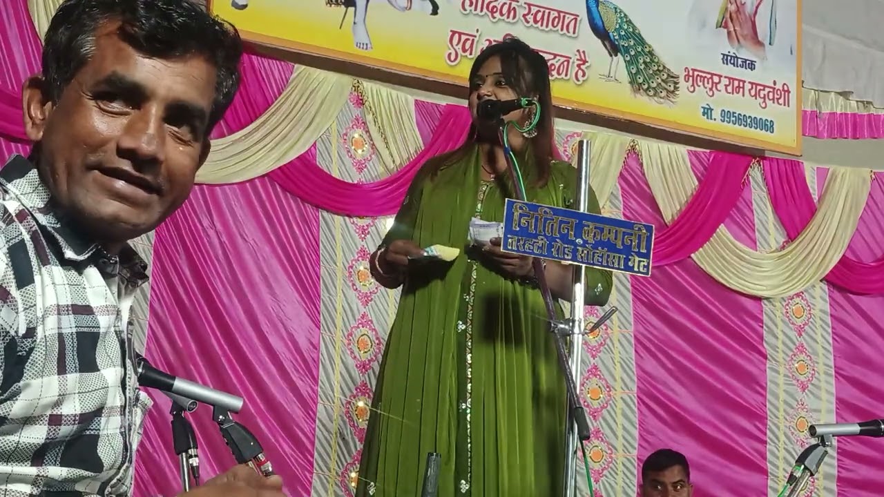 Viral birha video#ujala Yadav trending mukabala birha#वायरल  #trending #funny 