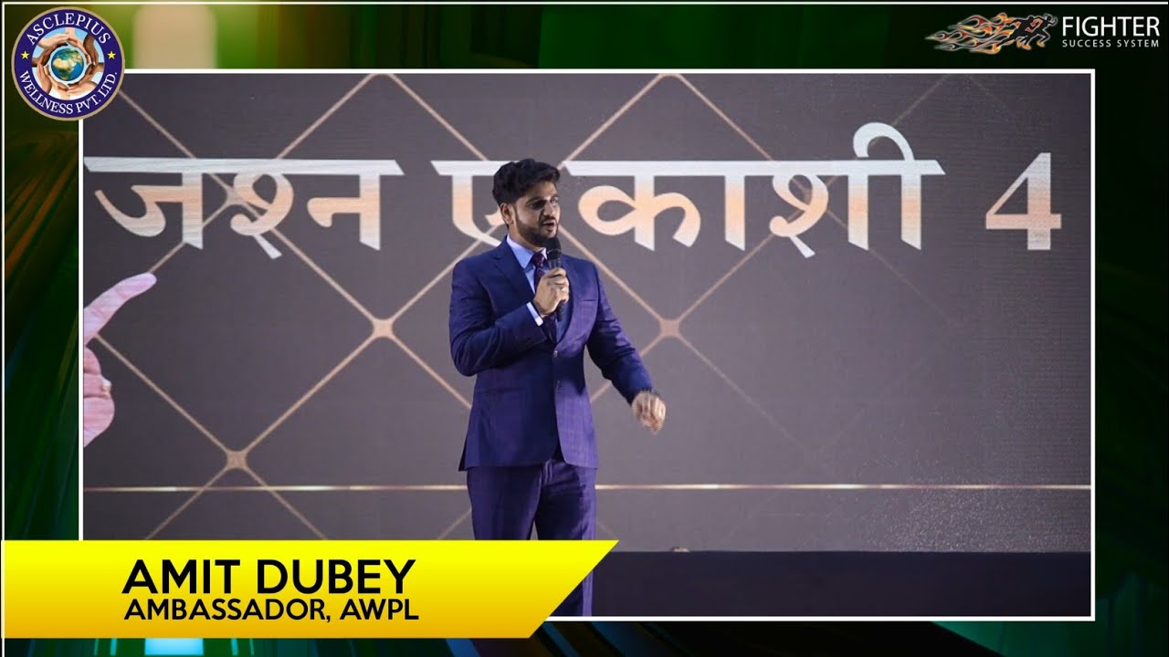 Amit Dubey Sir Speech | Jashn E Kashi - 4