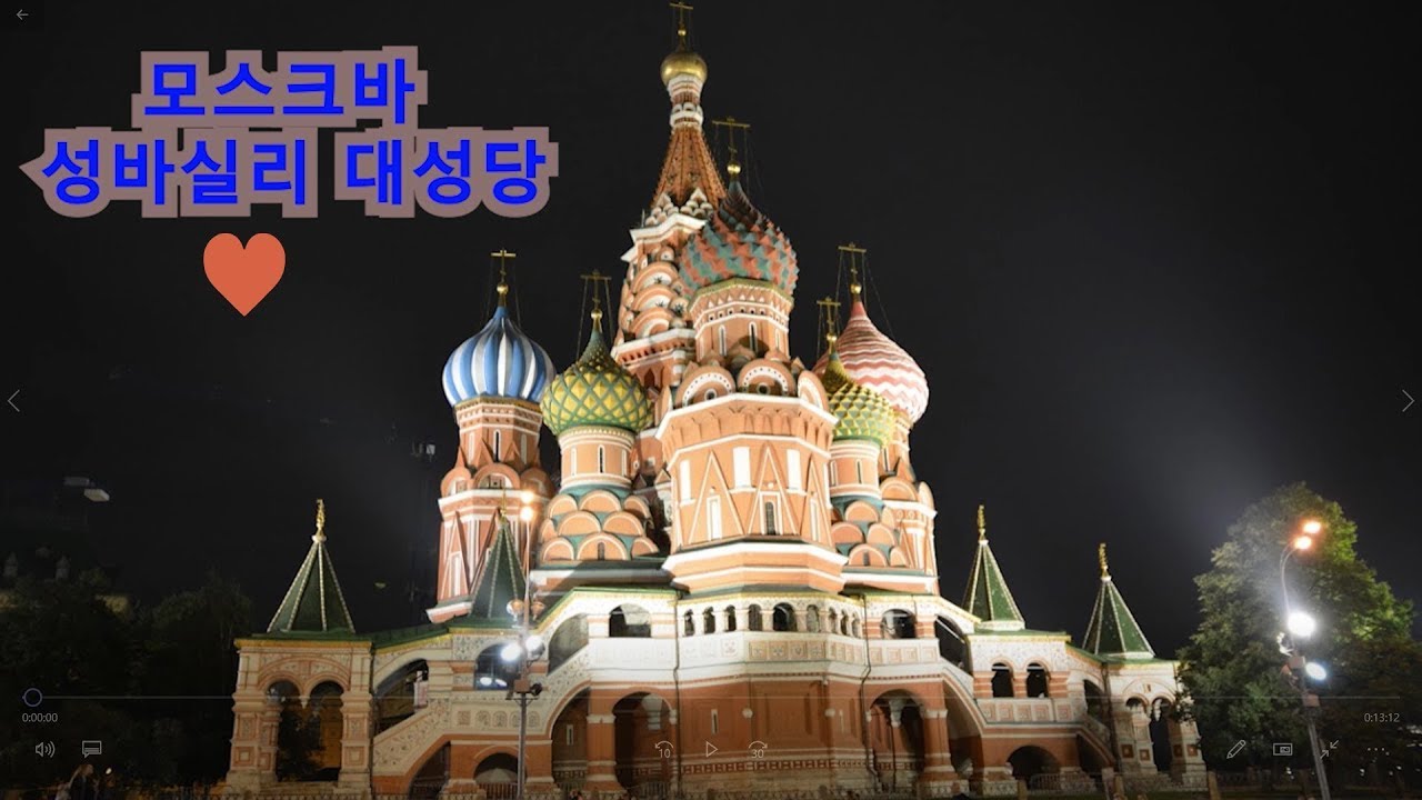 #모스크바 #성바실리대성당 #크렘린궁 #도미션성당 #아르항겔대성당 #차르대포 #보르비츠카야탑 #니콜스카야탑 #사형장 #레닌묘 #성모영보성당 #Granovitaya Palata